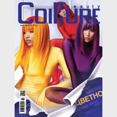 Coiffure Beauty magazine