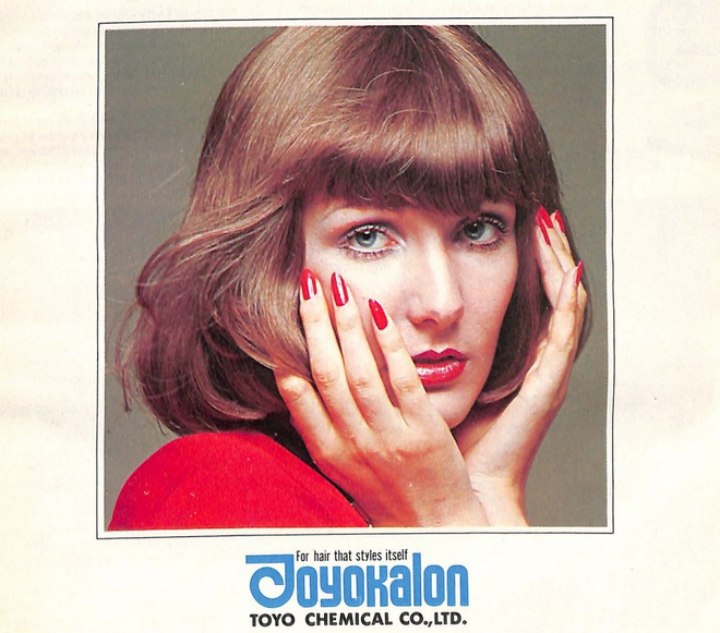 Toyokalon wigs vintage ad
